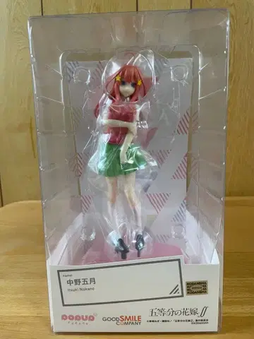 새상품 미개봉 나카노 미쿠 POP UP PARADE 피규어