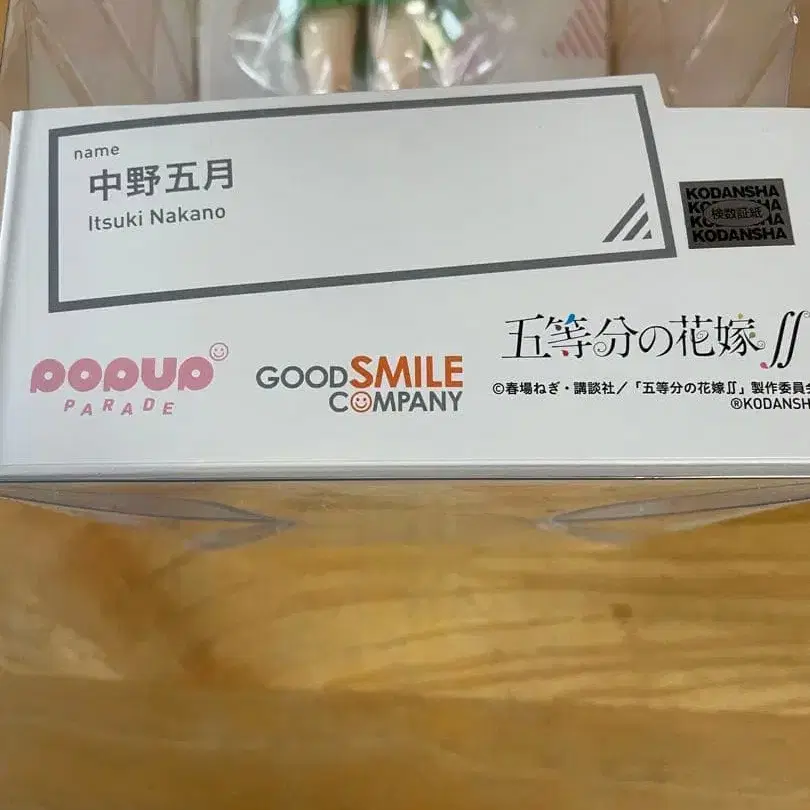 5번째 상품 이미지