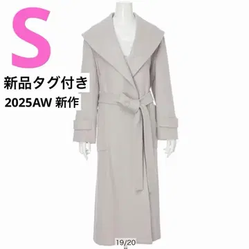 택 포함 새상품 Mystrada 숄카라 롱 코트 라이트 그레이 S