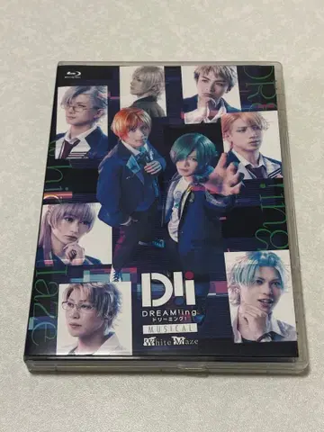 뮤지컬 DREAM!ing White Maze Blu-ray