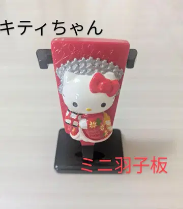 [레어] 키티 미니 깃털 팽이.