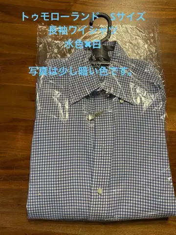 투모로우랜드 스카이블루와 화이트 체크 무늬 긴팔 셔츠 S 사이즈