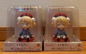 시구레 우이 흔들흔들 솔라 2종 세트