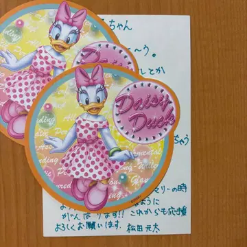 직필 [마츠다 겐타] 팬레터 답장