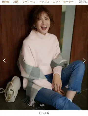 23구 작은 사이즈 울 캐시미어 블렌드 스탠드 넥 니트 핑크 계열 32