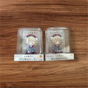 시구레 우이 흔들흔들 솔라 2종 세트