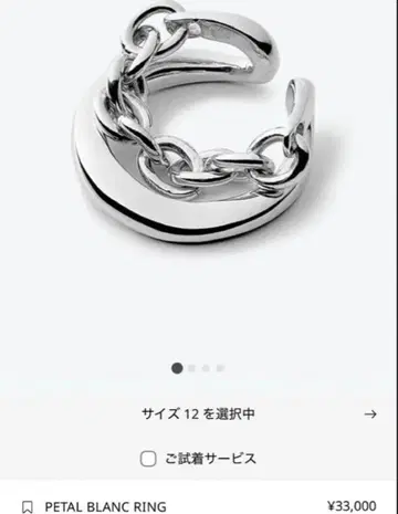 blanciris(블랑이리스) 페탈블랭크 실버 반지