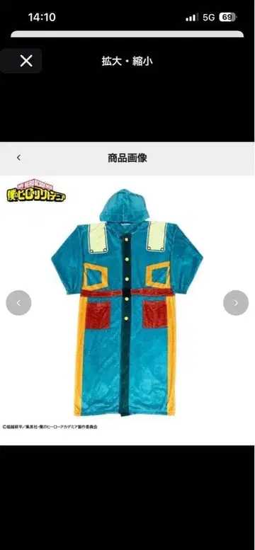 인기 나의 히어로 아카데미아 룸 가운 데쿠 아베일 히로아카