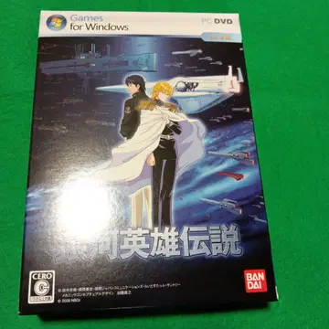 은하영웅전설 게임 소프트 반다이