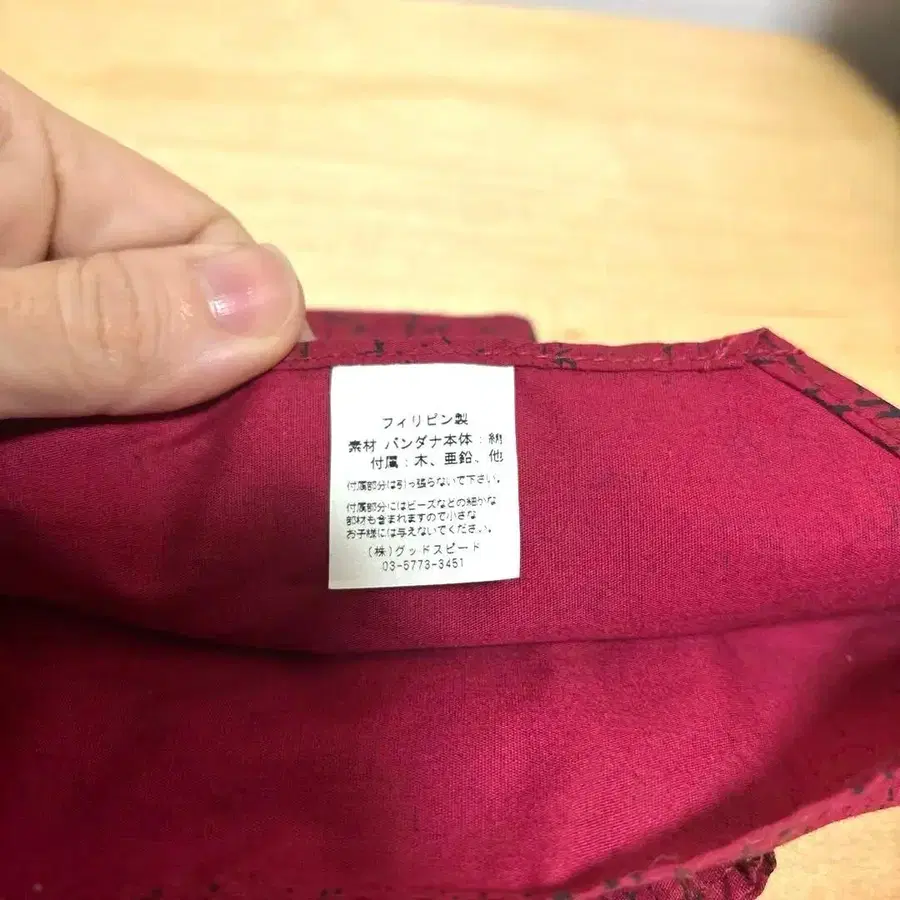 6번째 상품 이미지