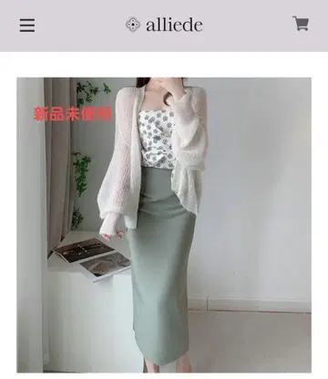 [ 미사용 새상품 ] alliede 사이드 디자인 타이트 스커트 그린