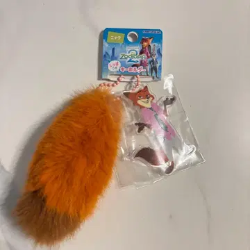 닉 와일드 아크릴 키링 꼬리