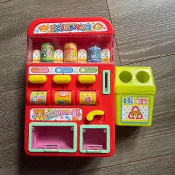 자동 판매기 완구