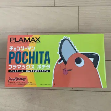 PLAMAX 포치타 프라모델