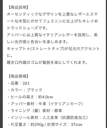 새상품급 APOM 레이스업 슈즈 블랙 size 24.5cm