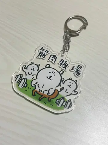 나가노 농담곰 아크릴 키링 한정품