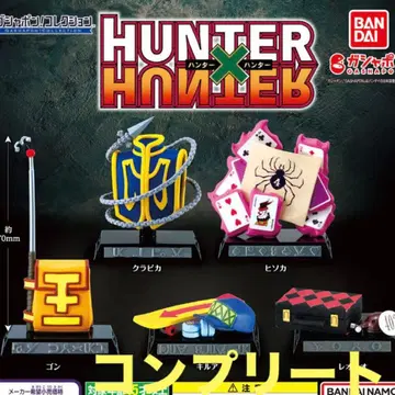 헌터헌터 가샤폰 컬렉션 전 5종 컴플리트