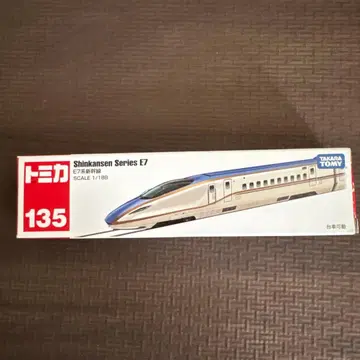 토미카 신칸센 E7 시리즈 135 1/88