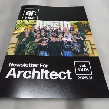 BMSG 아키텍트 회보지 vo008 2025.11