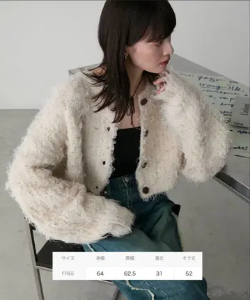 2way 쿠키 샤기 니트 숏 기장 가디건 미사용