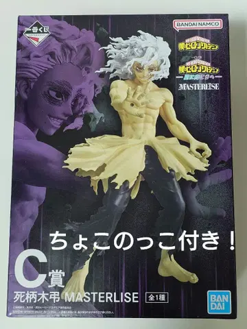 제일복권 히로아카 시가라키 토무라 피규어 쵸코놋코