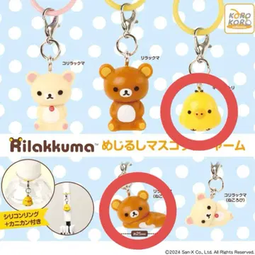 메지루시 마스코트 참 리락쿠마 키이로이토리 메지루시 액세서리