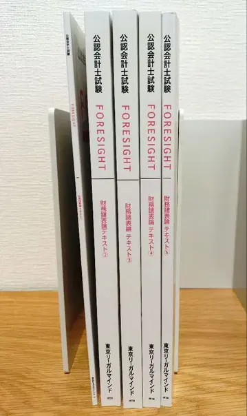 [ 최신 버전 ] LEC 공인회계사 재무회계론 텍스트 5권 세트
