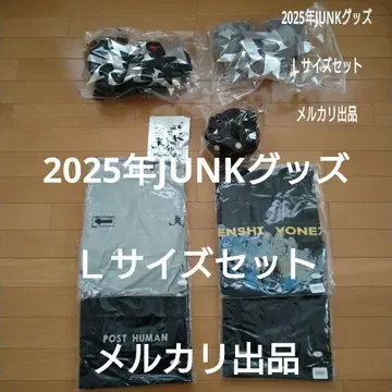 [ 미개봉 새상품 ] 2025년 JUNK 굿즈 세트 L 요네즈켄시