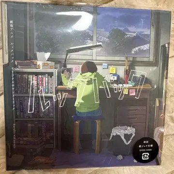 미개봉 새상품! 루백 오리지널 사운드트랙