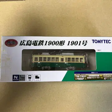 히로시마 전철 1900형 1901호 N 게이지 TOMYTEC