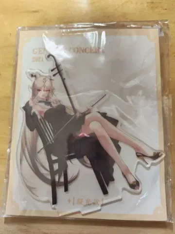 2021년 원신 콘서트 응광 아크릴 스탠드