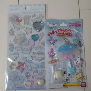 시나모롤 글리터 큐빅 씰 시나몬 키링 세트