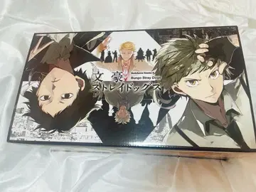 [ 새상품급 ] 문호 스트레이독스 박스 세트 24권