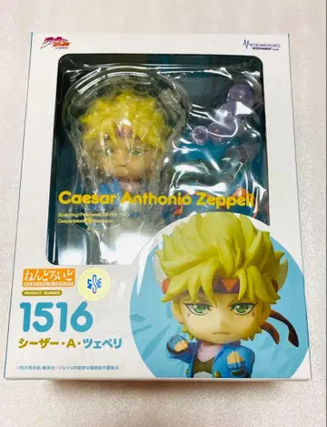 죠죠의 기묘한 모험 시저 넨도로이드