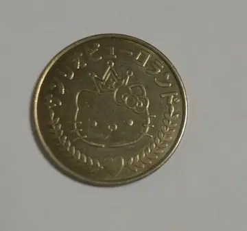 산리오 퓨로랜드 메달 헬로키티 레트로