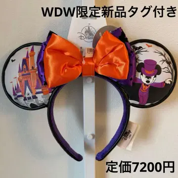 WDW 한정판 2025 할로윈 머리띠