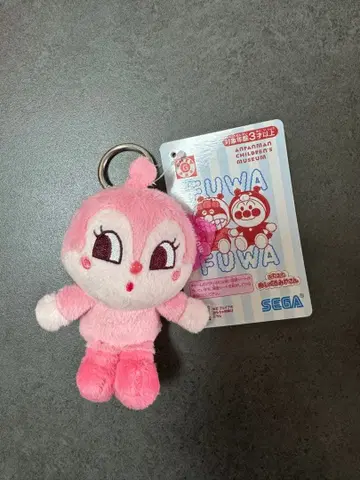 호빵맨 호빵맨 뮤지엄 한정판 짤랑이 봉제 인형 키링