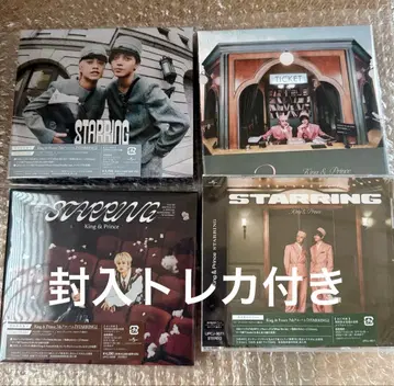 King & Prince 7번째 앨범 STARRING