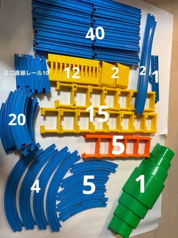 프라레일 레일 부품 세트 상세 상품 설명 참조