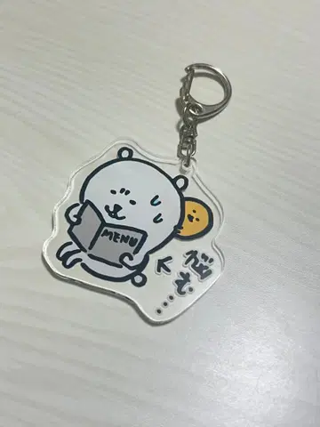 나가노 농담곰 아크릴 키링