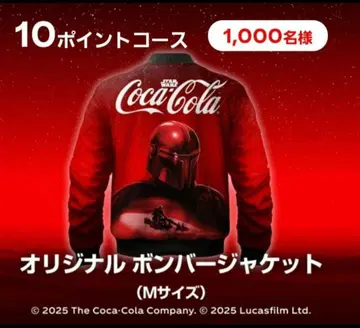 오리지널 봄버 자켓