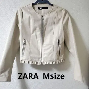 ZARA 프릴 밑단 가죽 자켓 크림