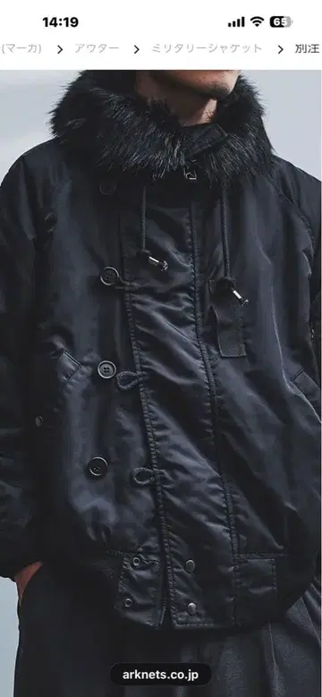 마르카 ARKnets 별주 N-2B