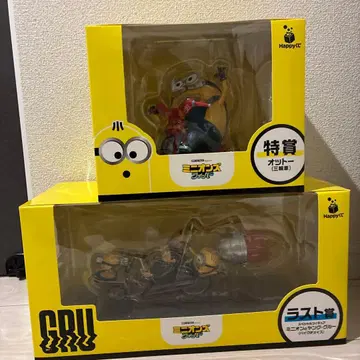 미니언즈 Happy 복권 특상 & 라스트상 피규어 세트 제일복권