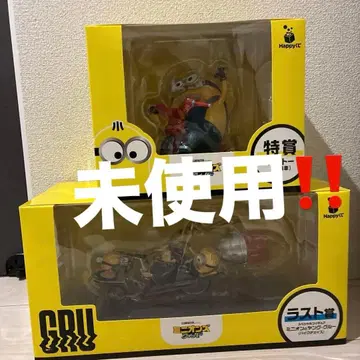 미니언즈 Happy 복권 특상 & 라스트상 피규어 세트 제일복권