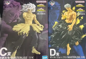 나의 히어로 아카데미아 피규어 세트 제일복권 C상 D상