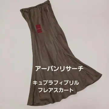 어반 리서치 큐프라 피브릴 플레어 스커트 카키