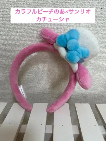 선착순! 컬러풀 피치 노아 산리오 콜라보 머리띠