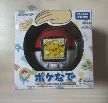 [ 미개봉 새상품 ] 포켓몬스터 포켓나데 몬스터볼 포켓몬