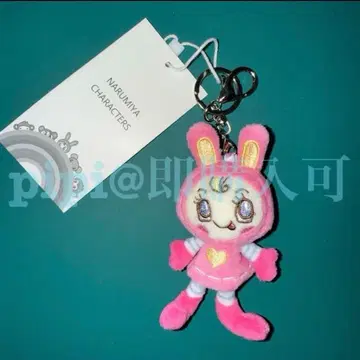 베리에짱 미니 봉제 인형 참 메조 피아노 나루미야 해피파크 한정판